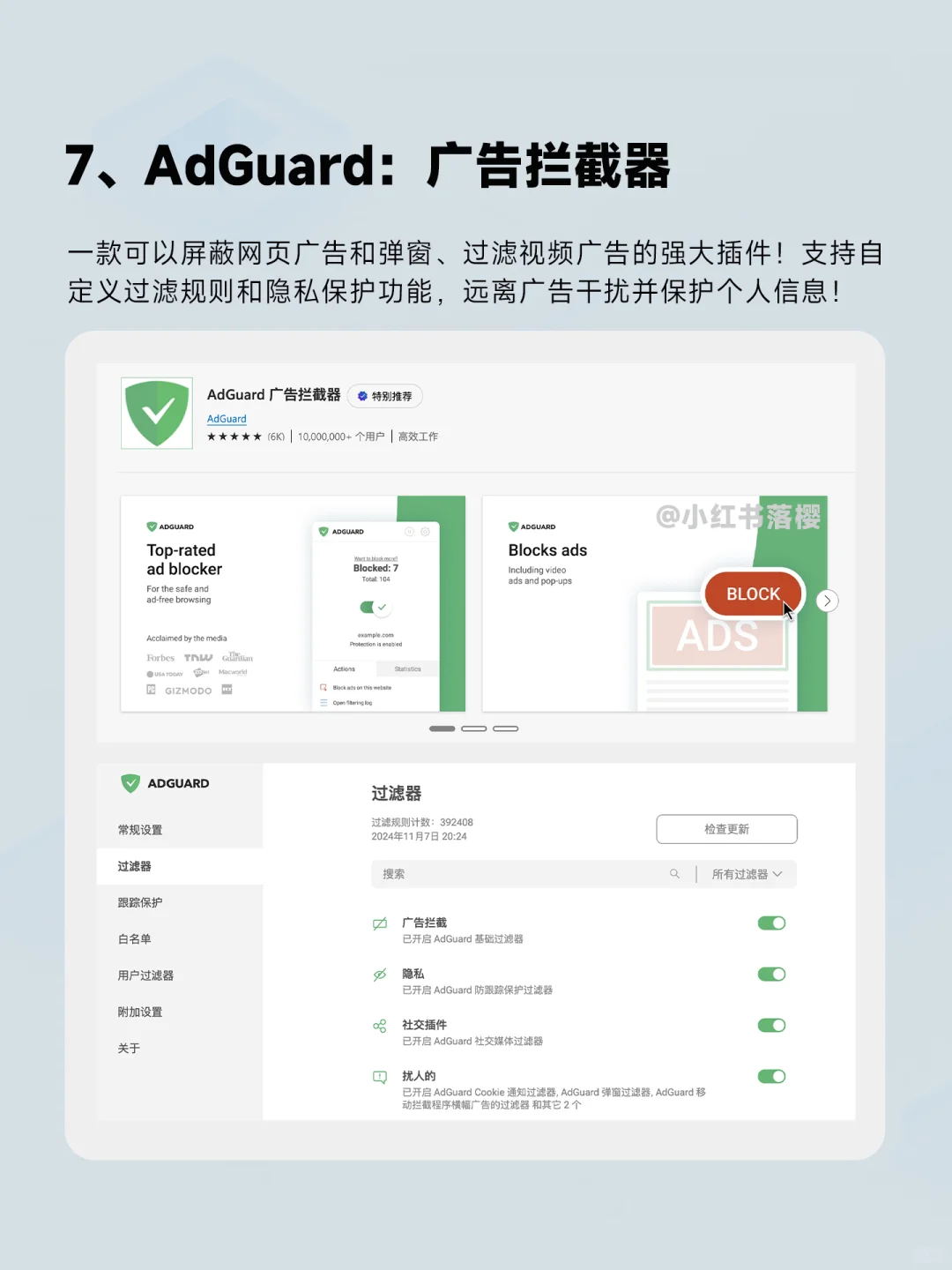 你不用算我输！ 12个Edge浏览器神级插件！