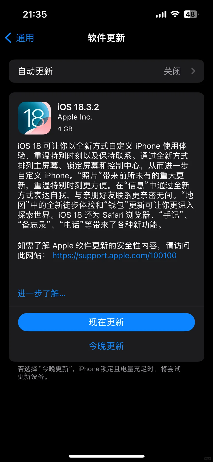 我大概是全网ios版本最低的一个人了吧