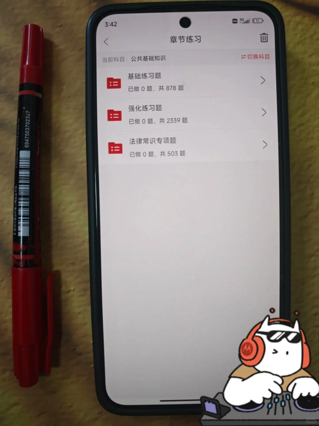 普及下，保定容城县事业编需要达到的强度！