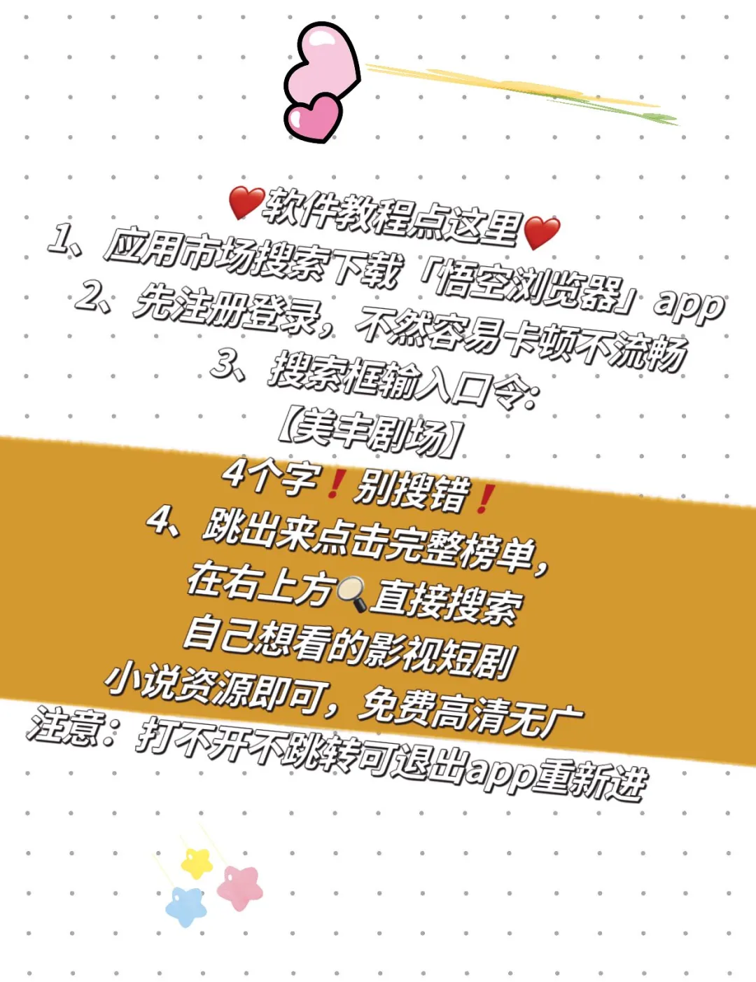 好用的免费追剧app，苹果安卓通用🎬