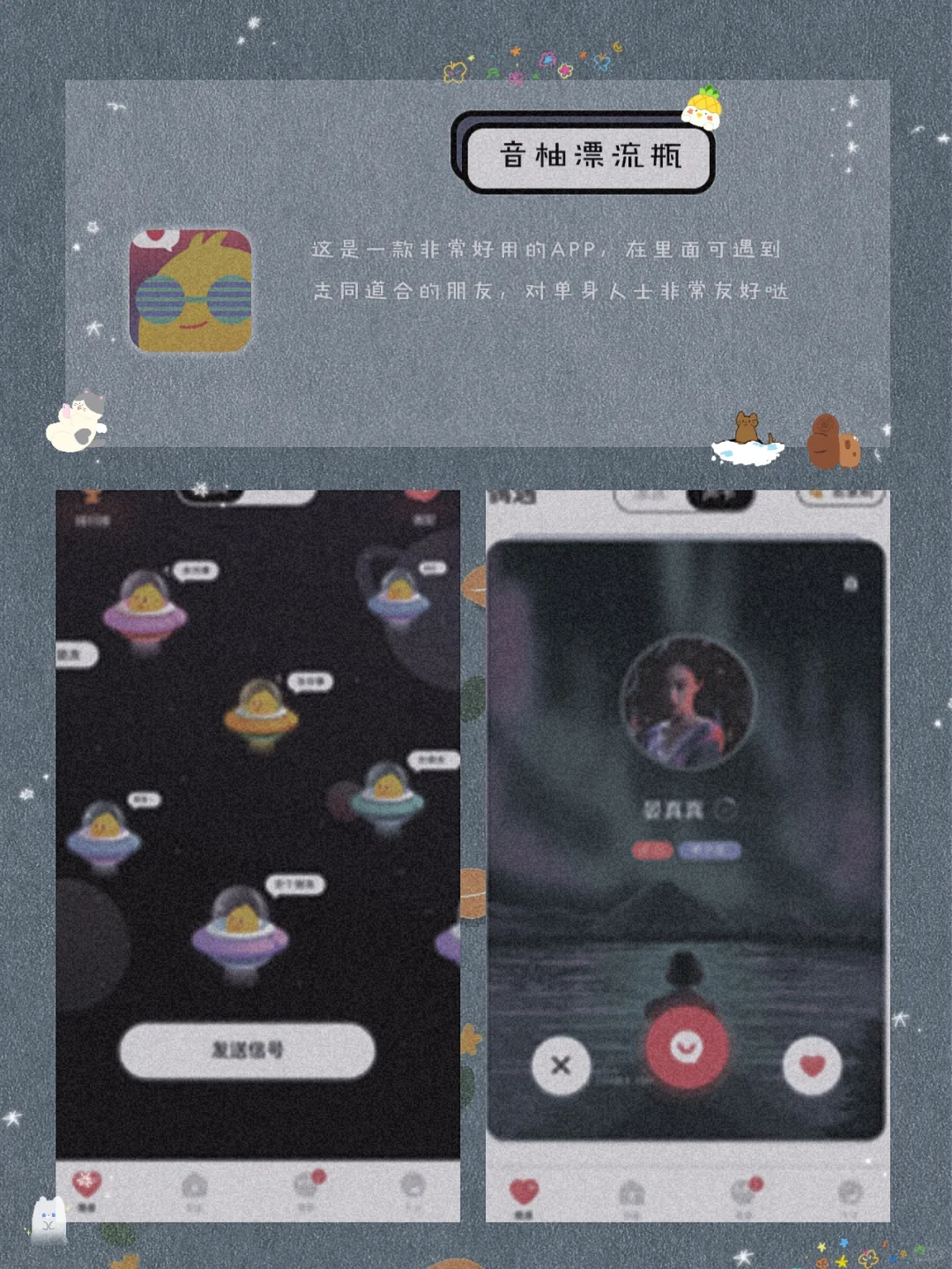 周末救星！不花💰的线下活动APP