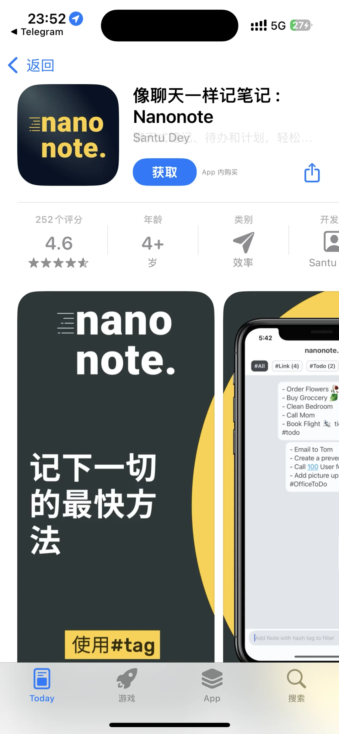 🔥🔥🔥2025.3.5今日限免