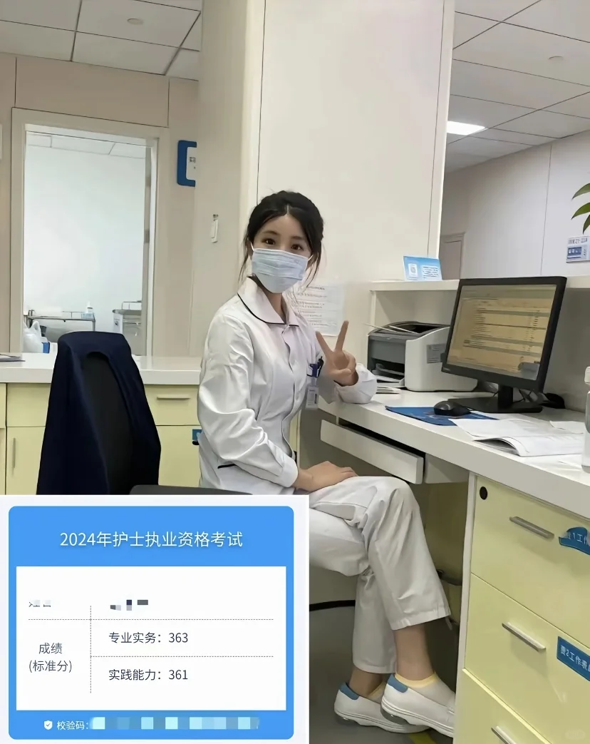 书白买了，护考的用这个app赢麻了