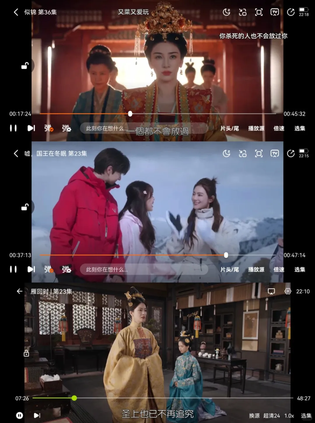 宝子们分享一个免费追剧神器