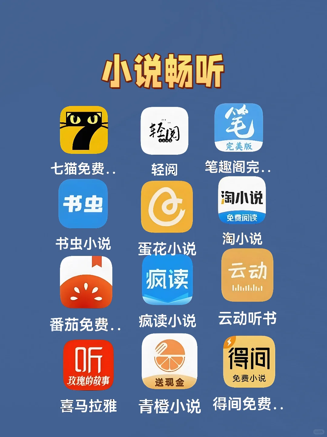 免费又好用，这些漫画软件我逢人就推