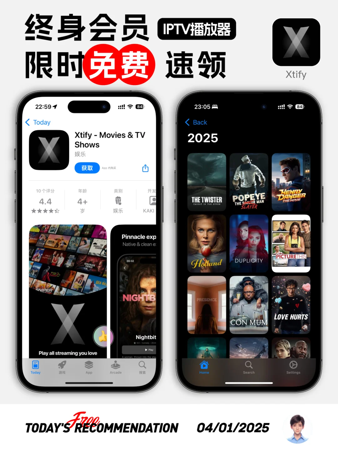 🔥现在这款播放器APP终身会员正在限免！