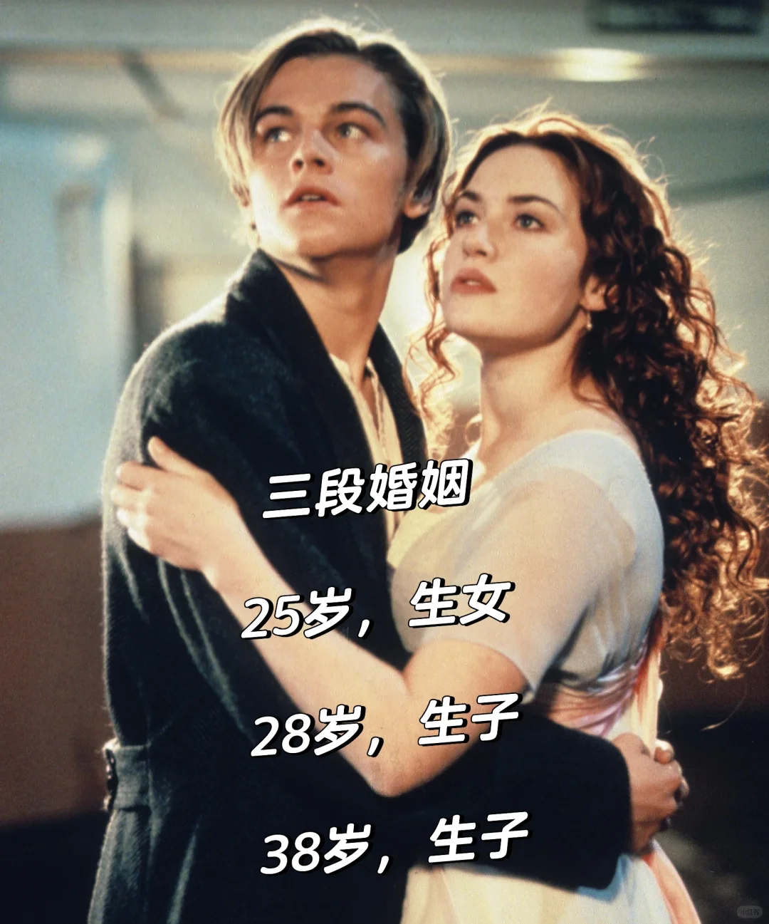 凯温：被困在电影明星身体里的打工女演员