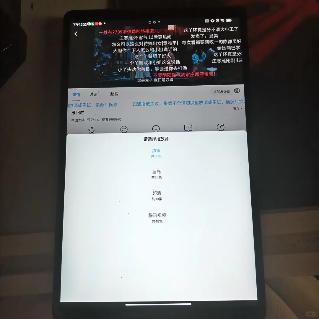 救命！追剧搭子橘子视频满血复活，追剧自由