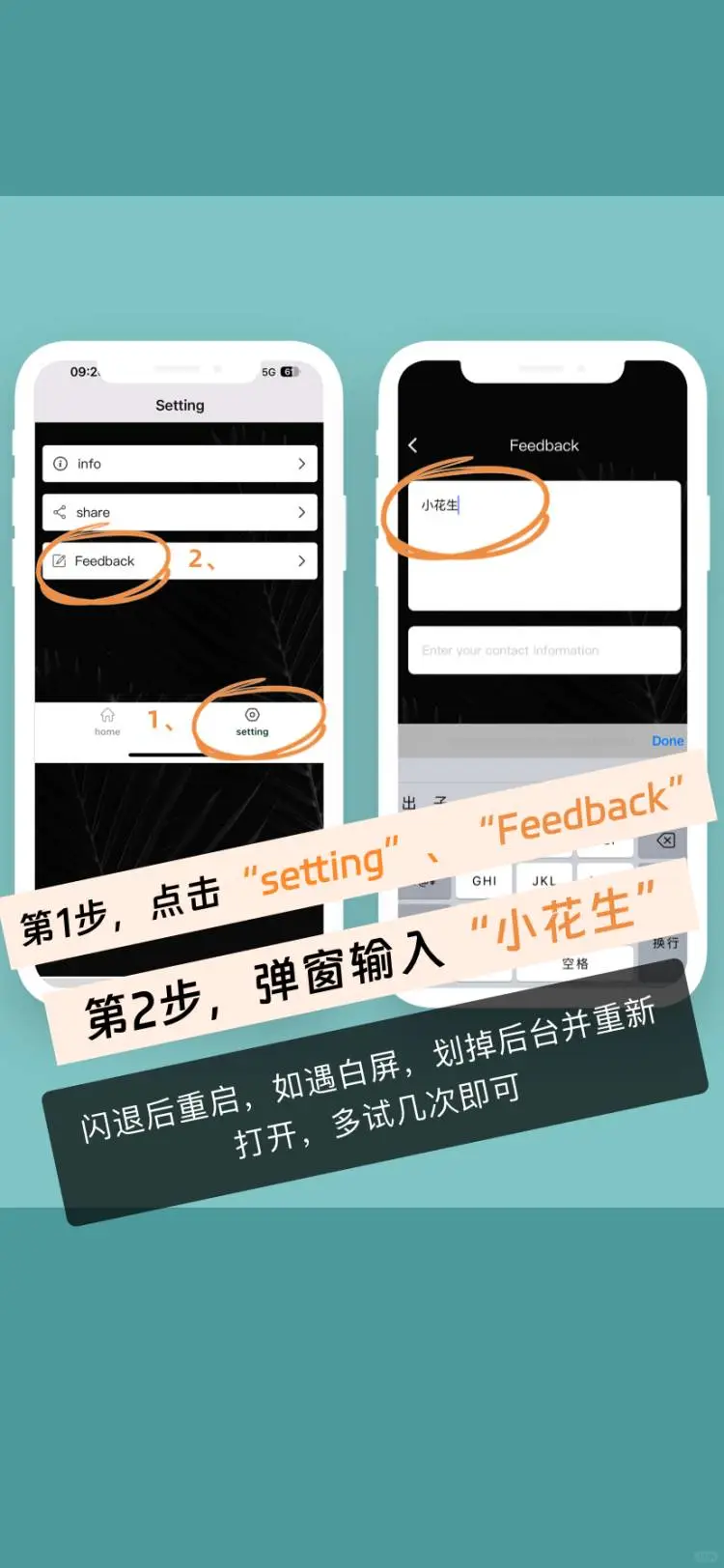实用APP推荐：iOS用户追剧必备