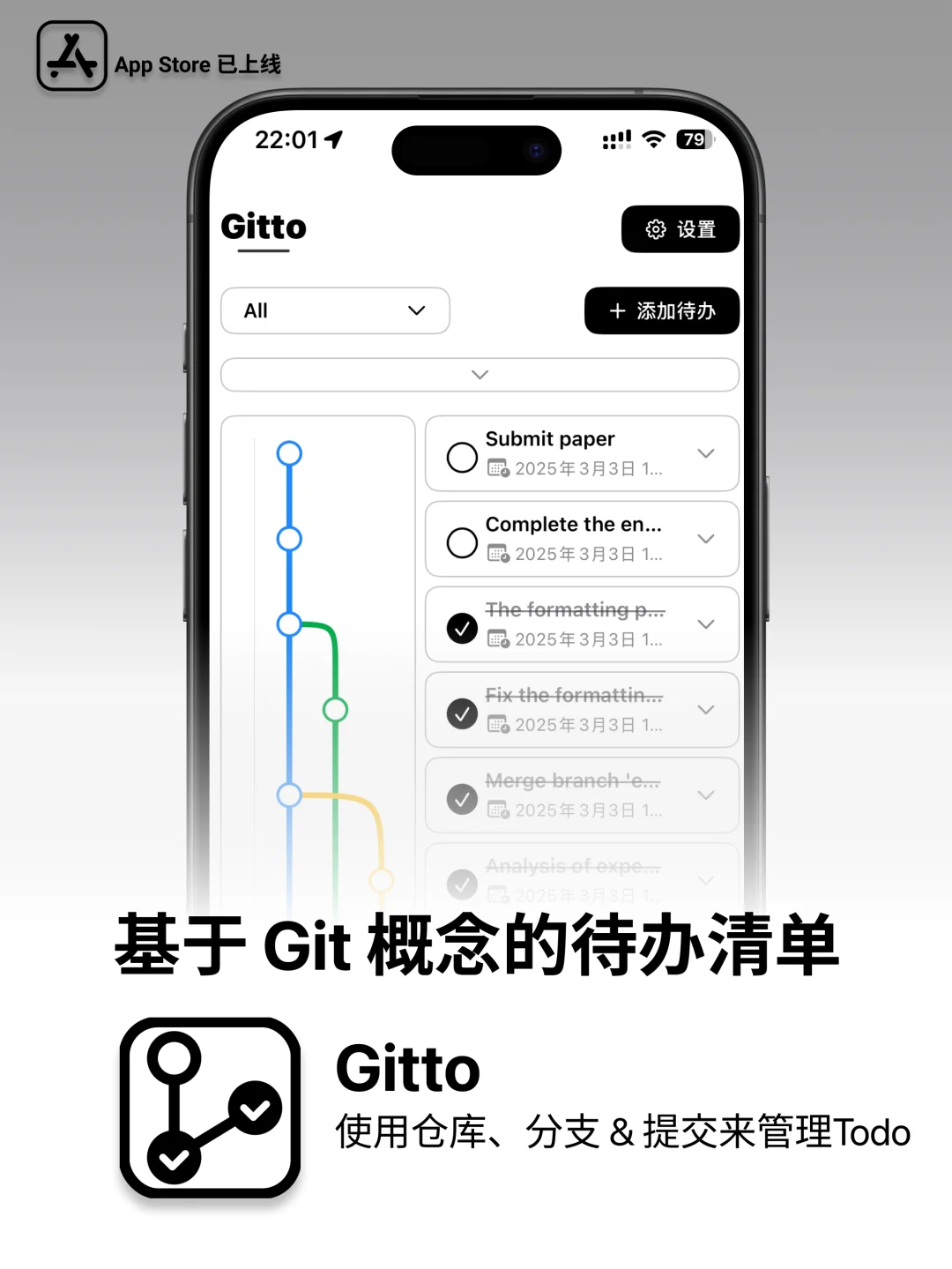 J 人狂喜🔥|Git 党狂喜🔥|Gitto 正式上线!