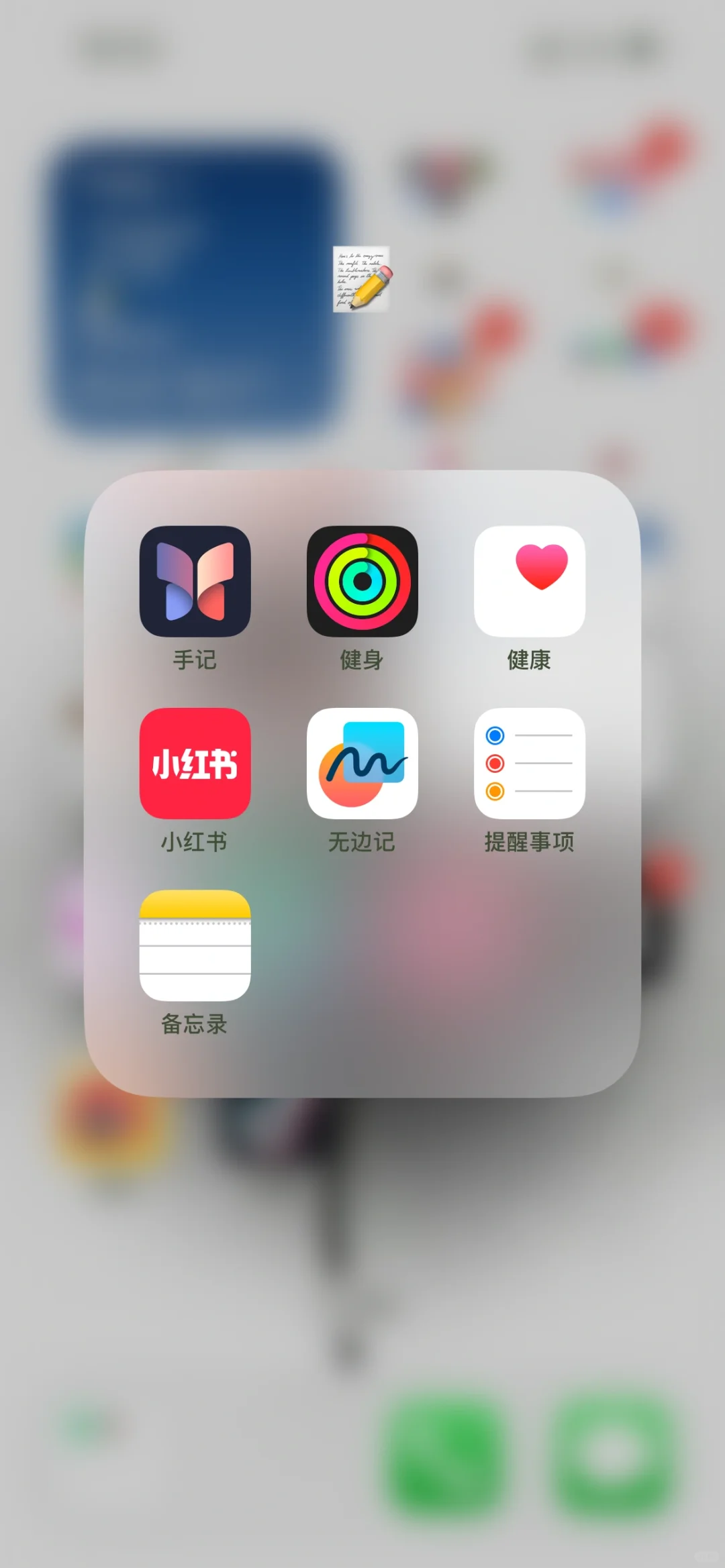 有没有人发现🍎这些软件太好用了吧