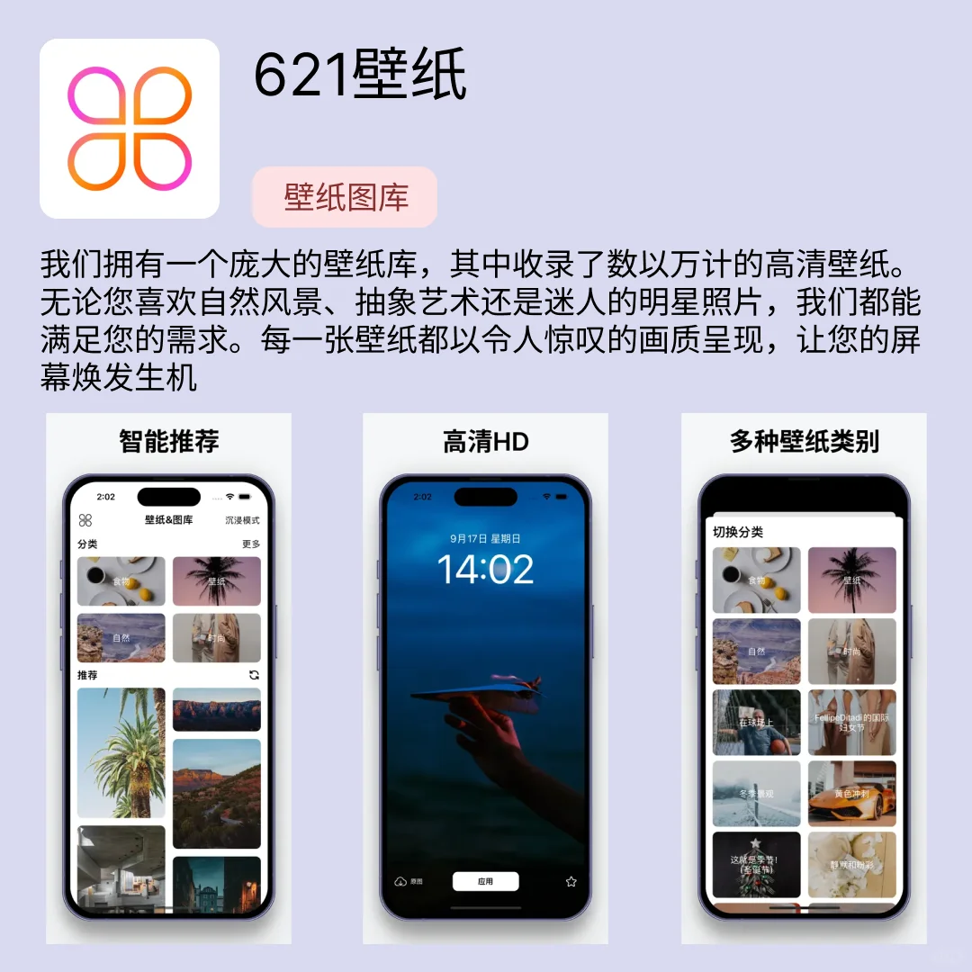 iOS限免应用｜2025.04.03