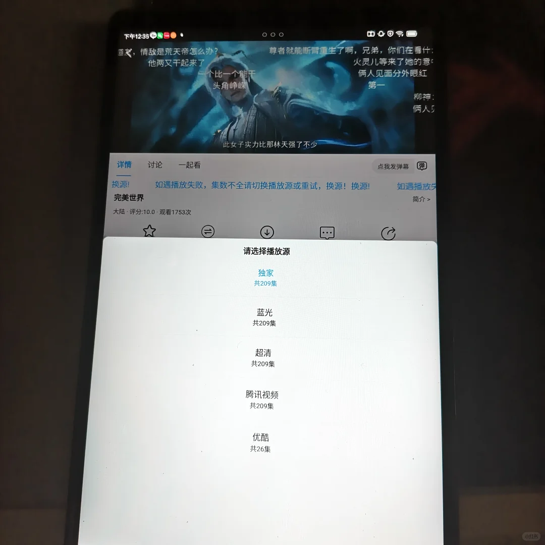 救命！追剧搭子橘子视频满血复活，追剧自由