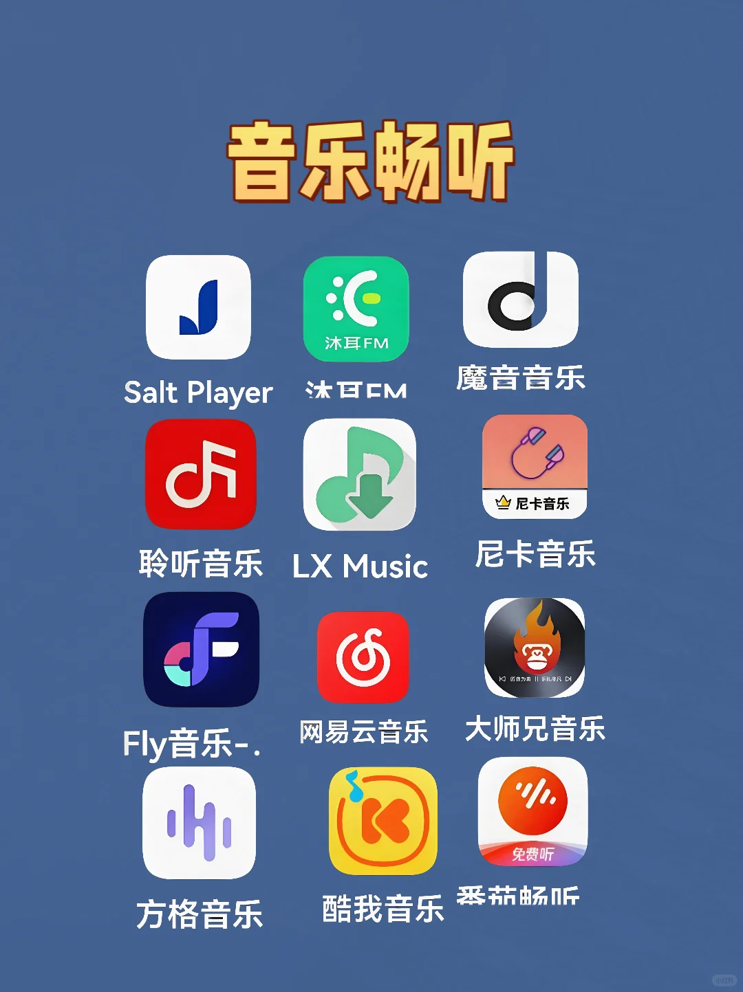 免费又好用，这些漫画软件我逢人就推