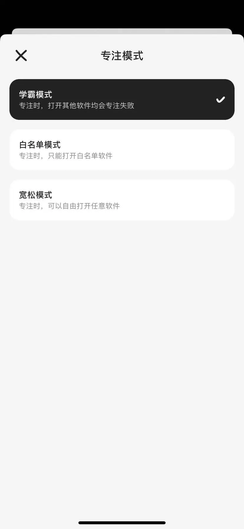 救命！再刷短视频🐥就要被我养死了