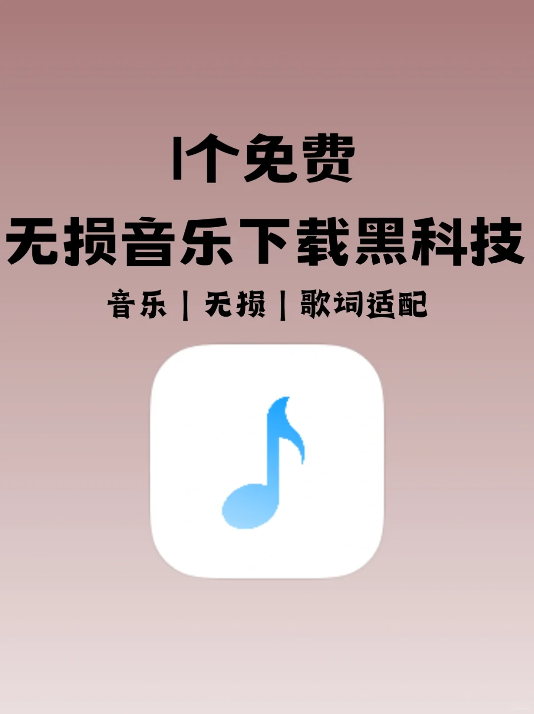 00后不可不知的一款小众软件，年轻人必备！