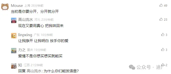 比亚迪新版APP抢先体验