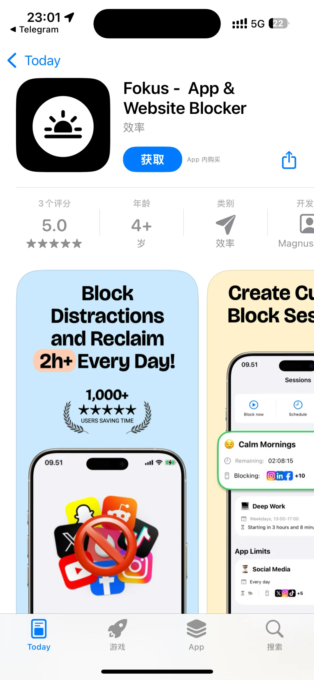 🔥🔥🔥2025.3.5今日限免