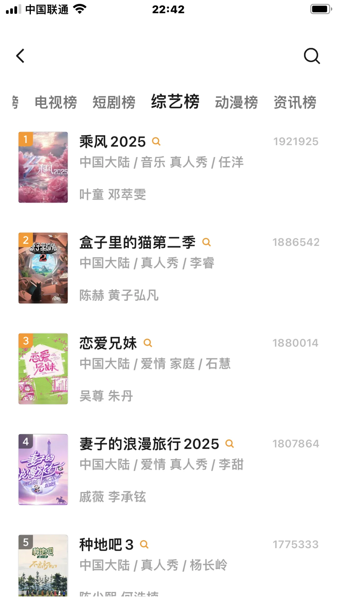 追剧软件、安卓苹果通用❗