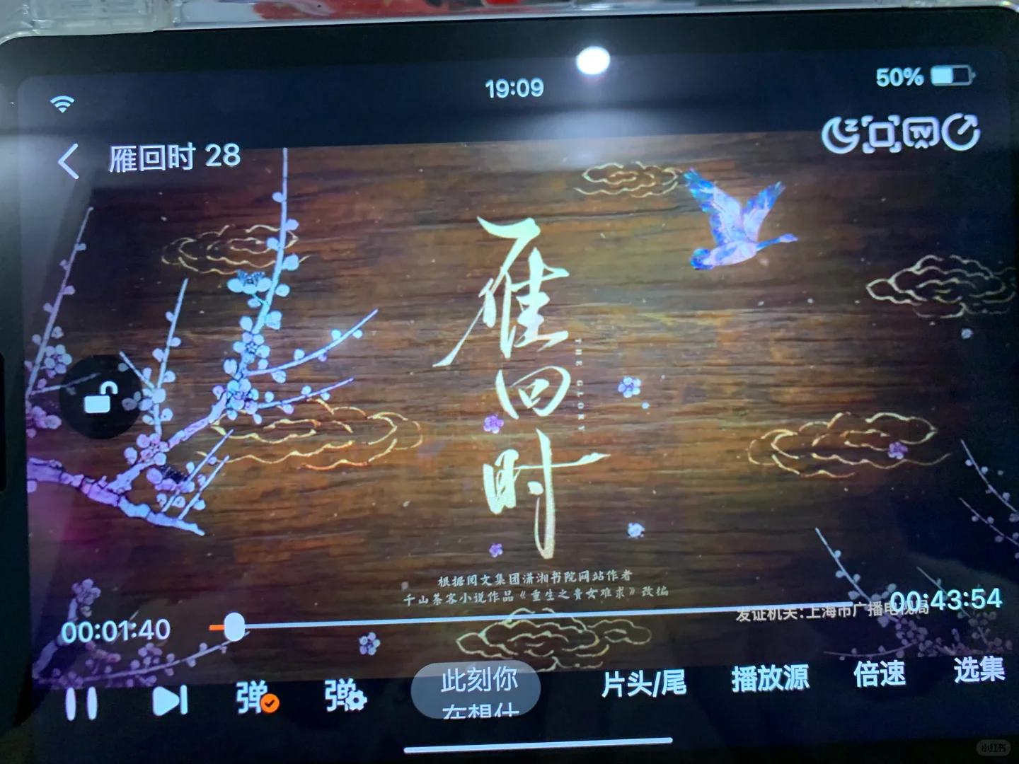 💖宝藏观影APP免费畅享，iOS & 安卓通用！🎉