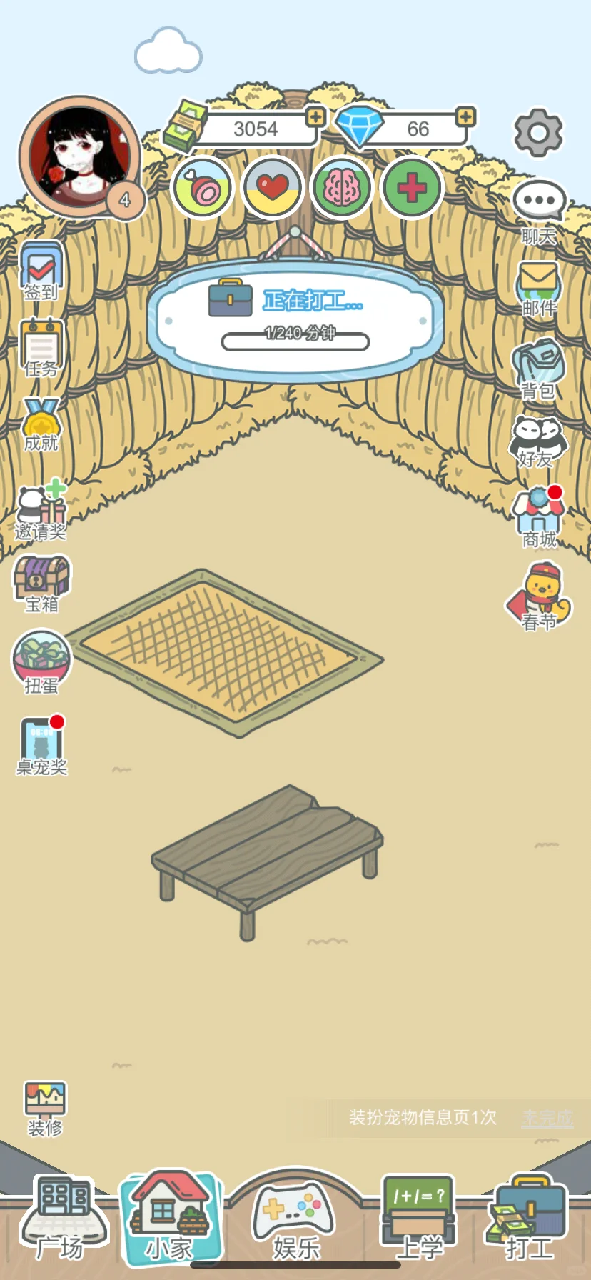 千挑万选给我上幼儿园的娃挑了街头卖唱工作