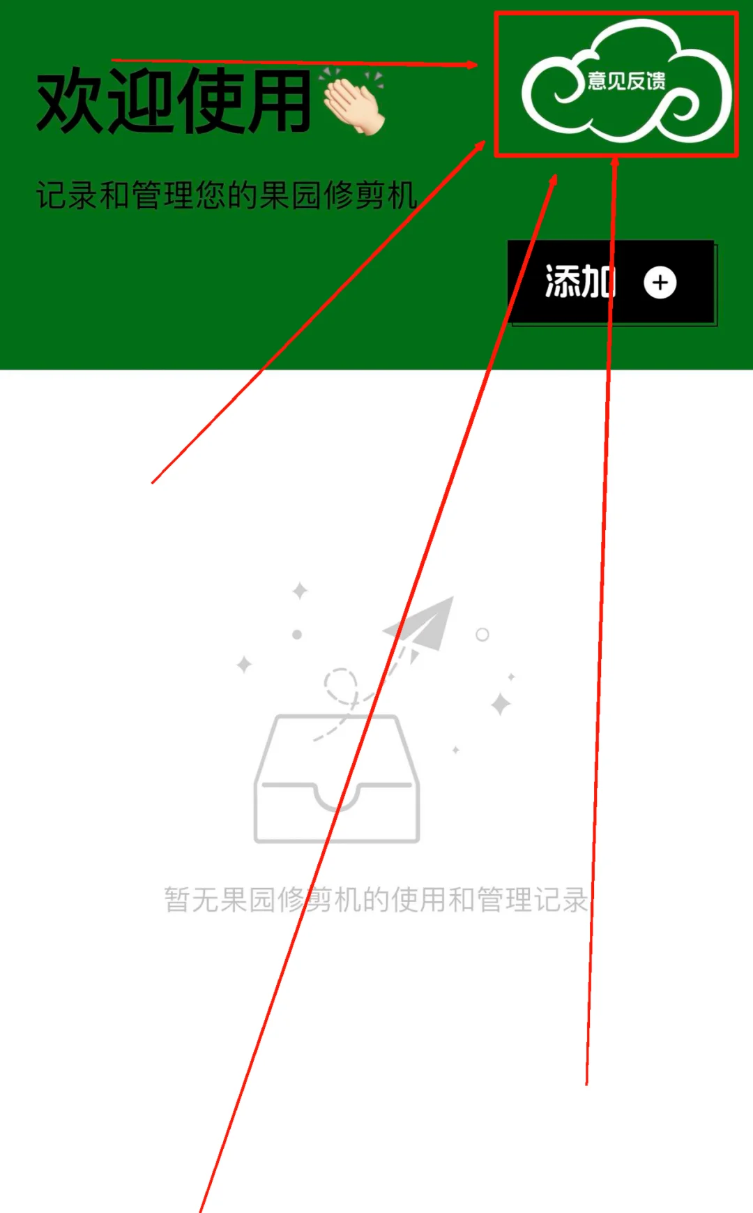 ios最新好玩的app分享