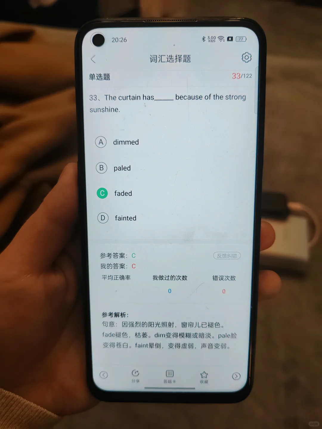 为什么我考过catti三级笔译才知道有这个app