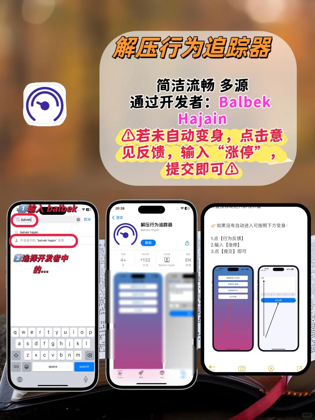 苹果ios🆓追剧神器！追剧天花板！