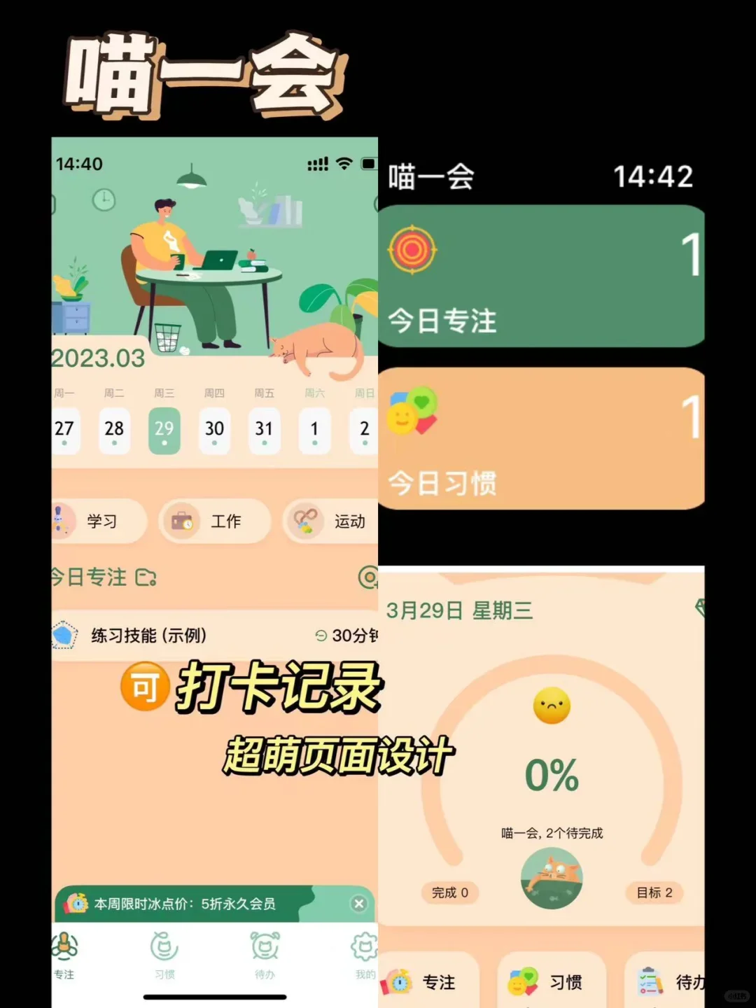 iwatch装机必备整理合集