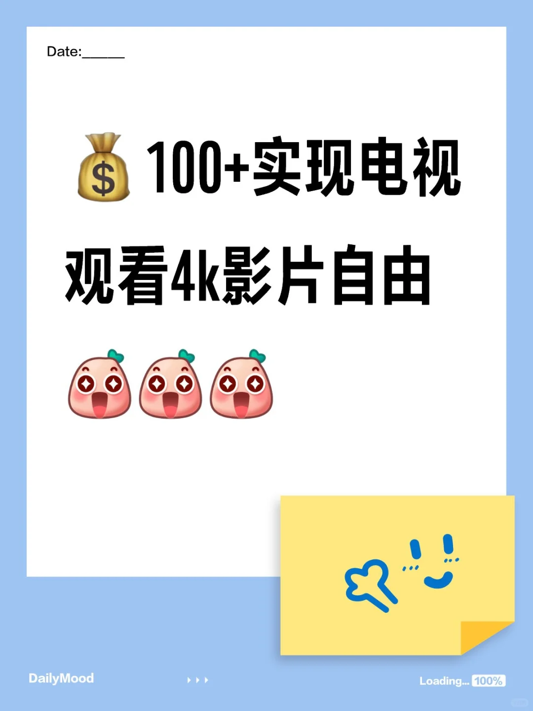 无需nas、tv盒子，实现电视观看4k影片自由