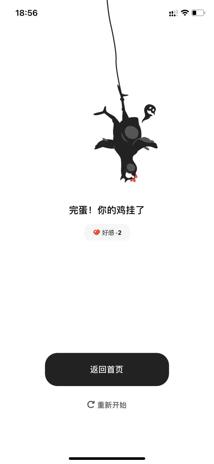 救命！再刷短视频🐥就要被我养死了