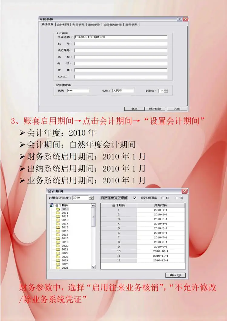 今天刚.上岗就因不会金蝶被辞退了😨😨