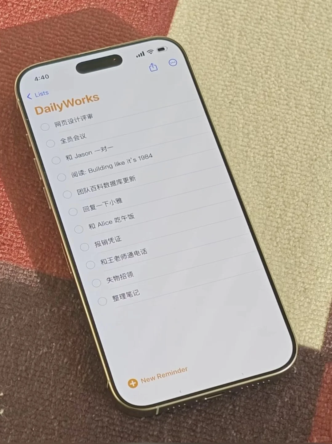😧待办清单玩起了乾坤大挪移