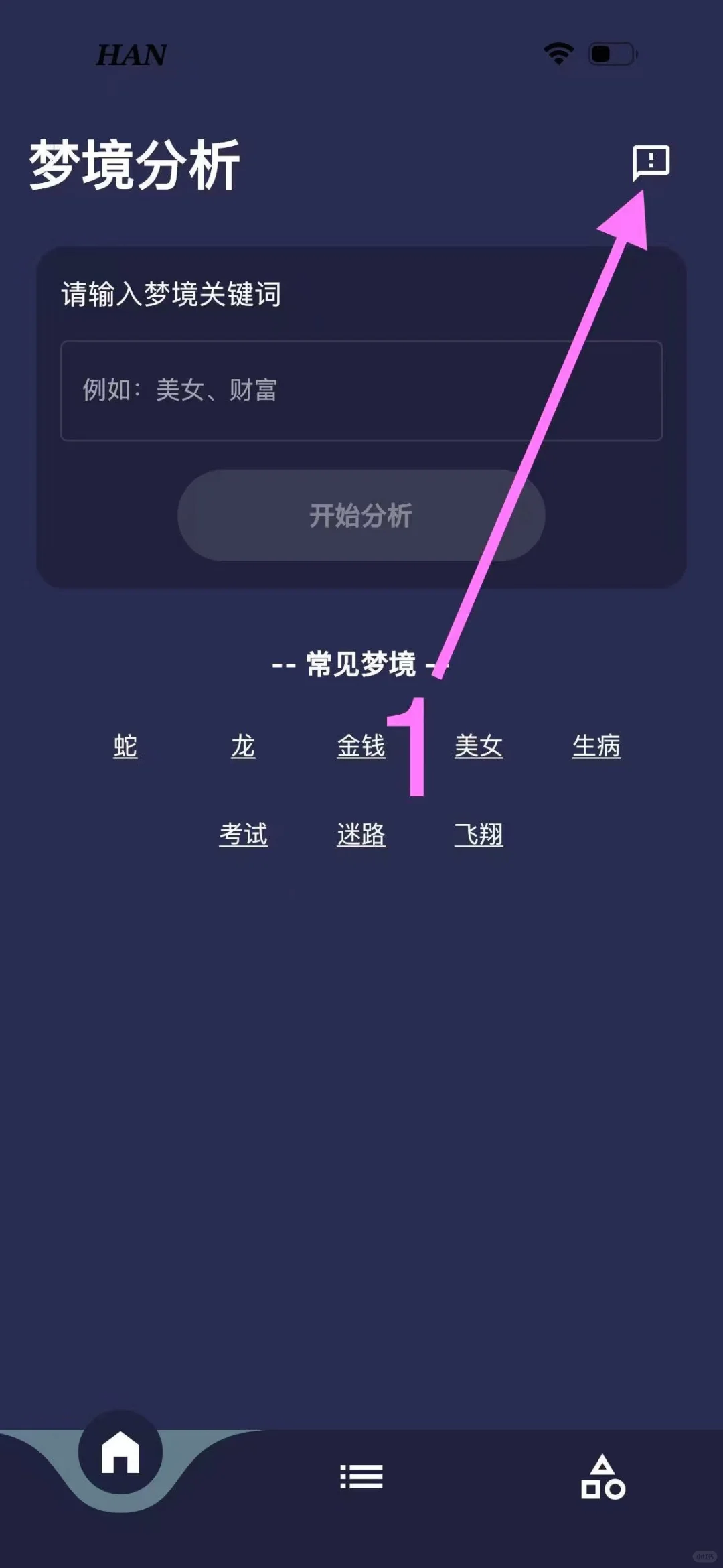 🦊小狐狸终于来啦！🈶️弹幕，媲美橘子视频🍊
