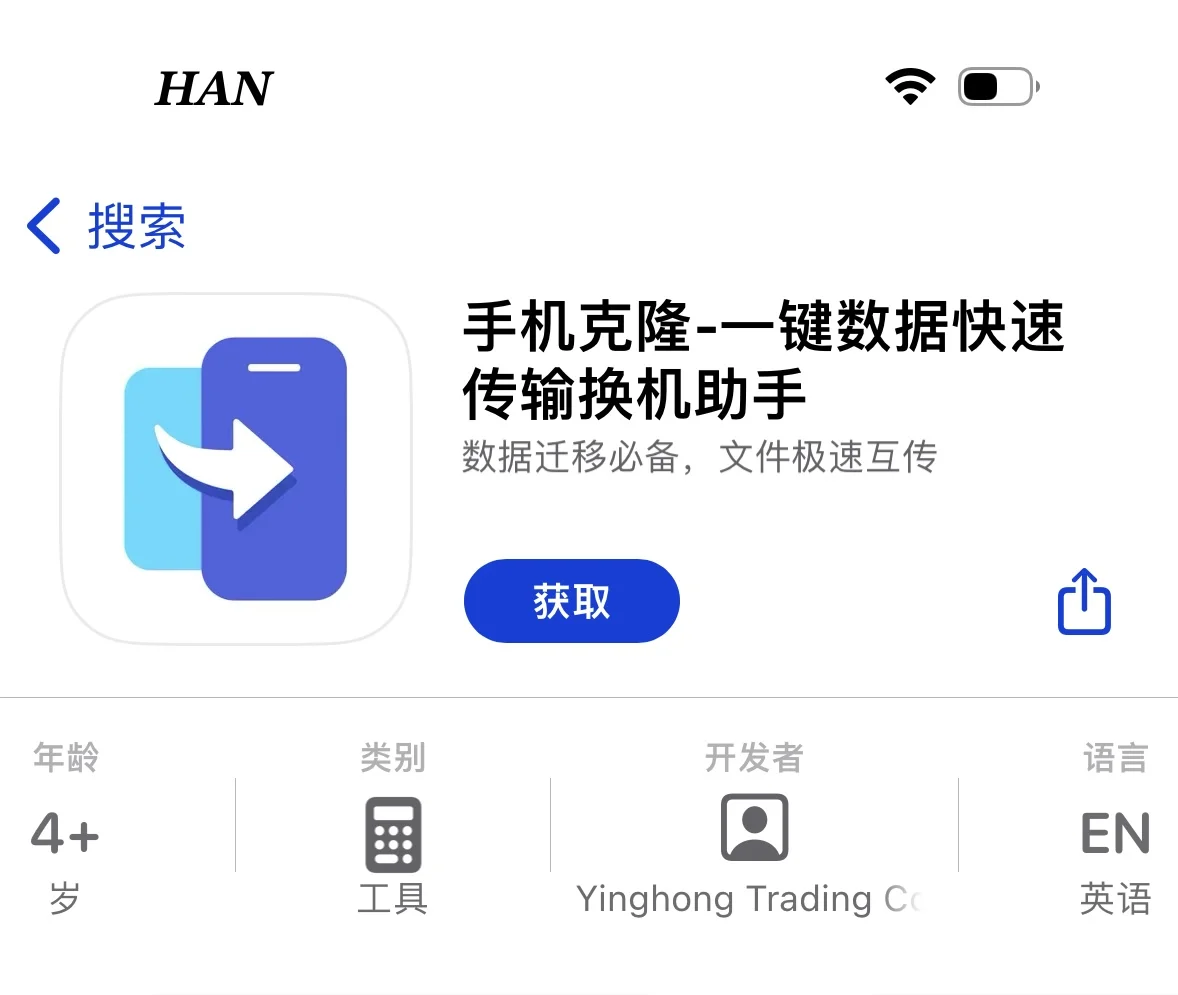🍊橘子视频来啦！🍎iOS最新上架的追剧APP🔥