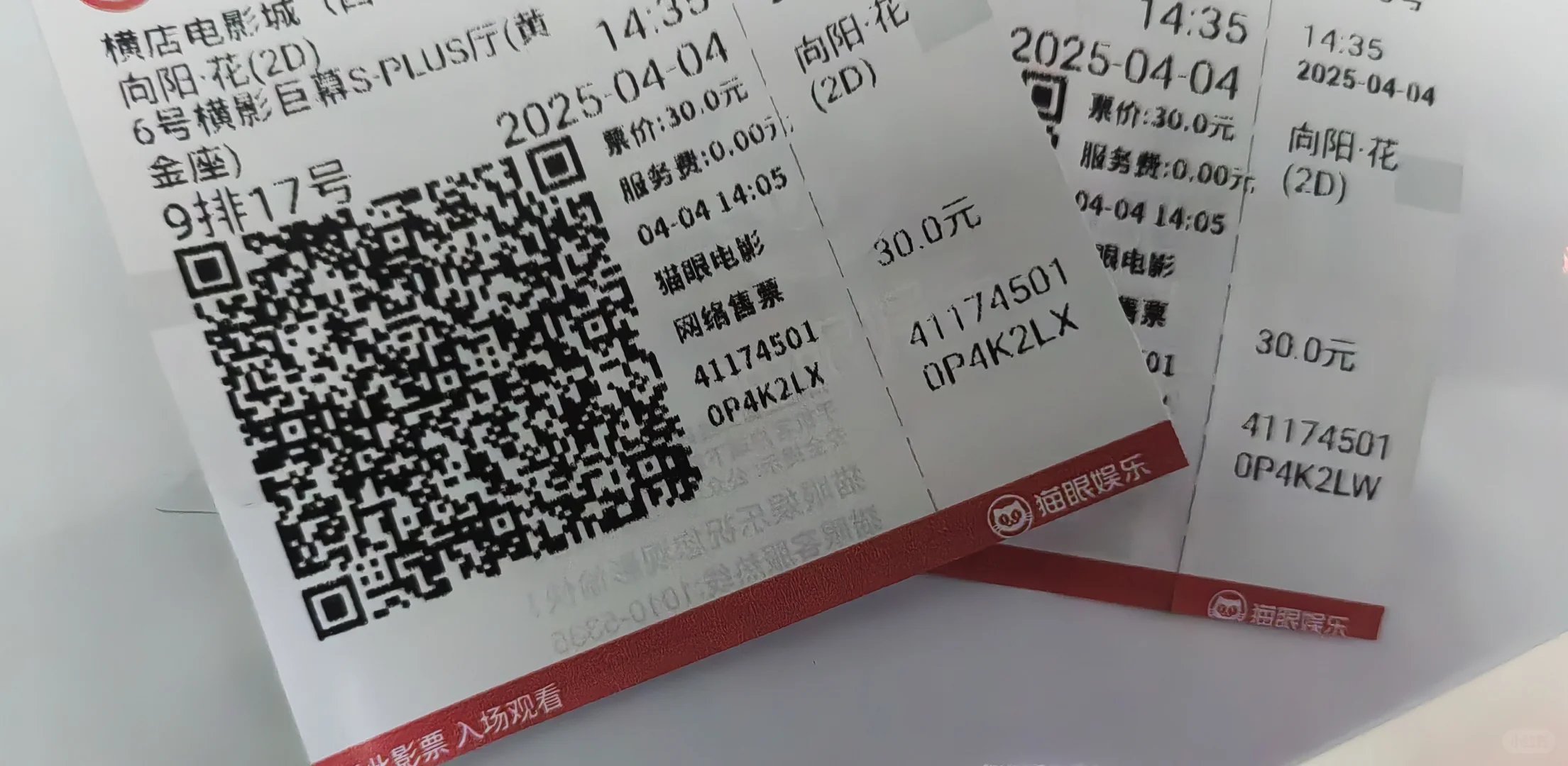 电影《向阳花》｜我不理解的那些豆瓣短评