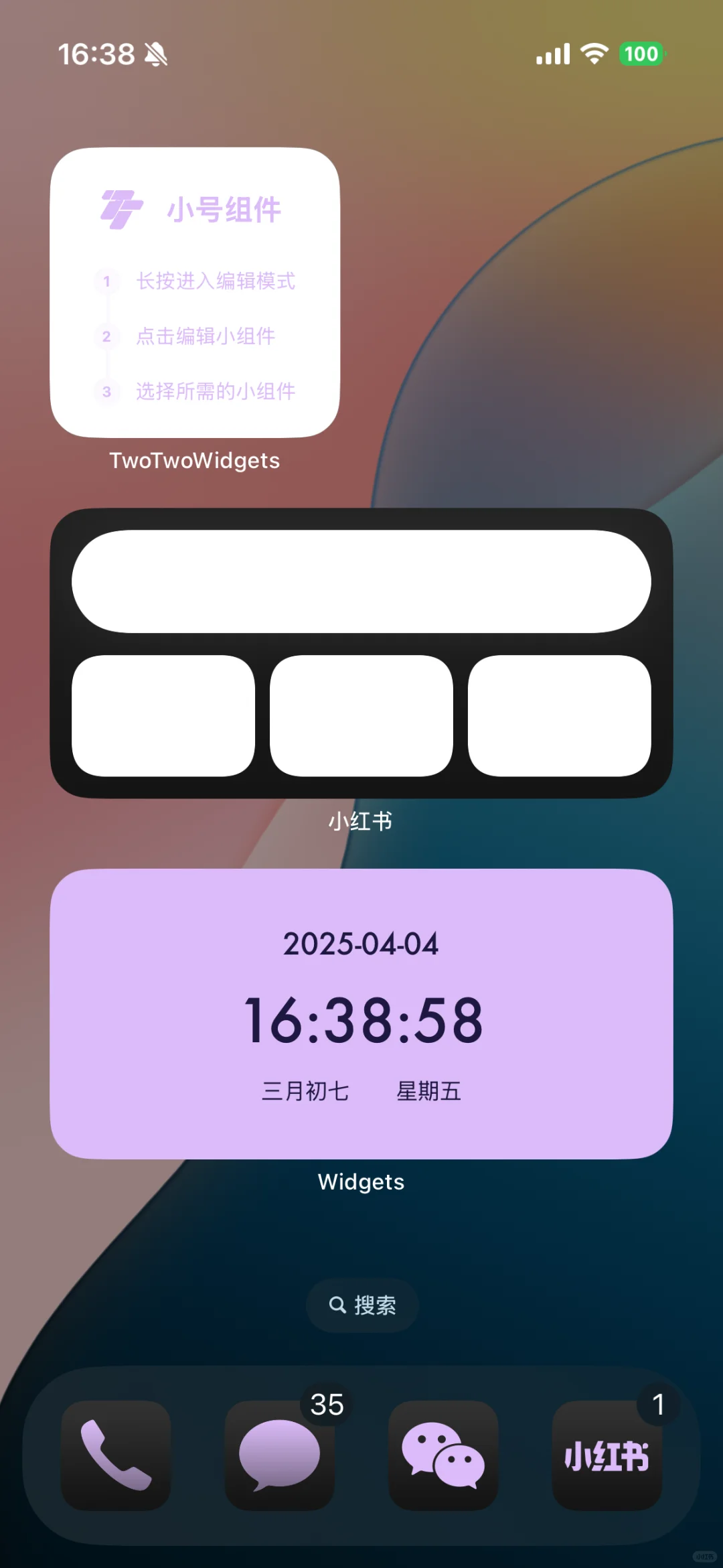 今天发现ios18上好多app都没有适配调色模式