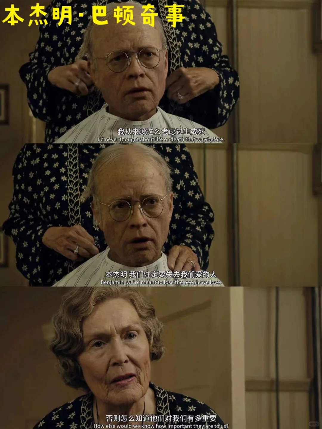 infj的本命电影|电影是另一种人生📽