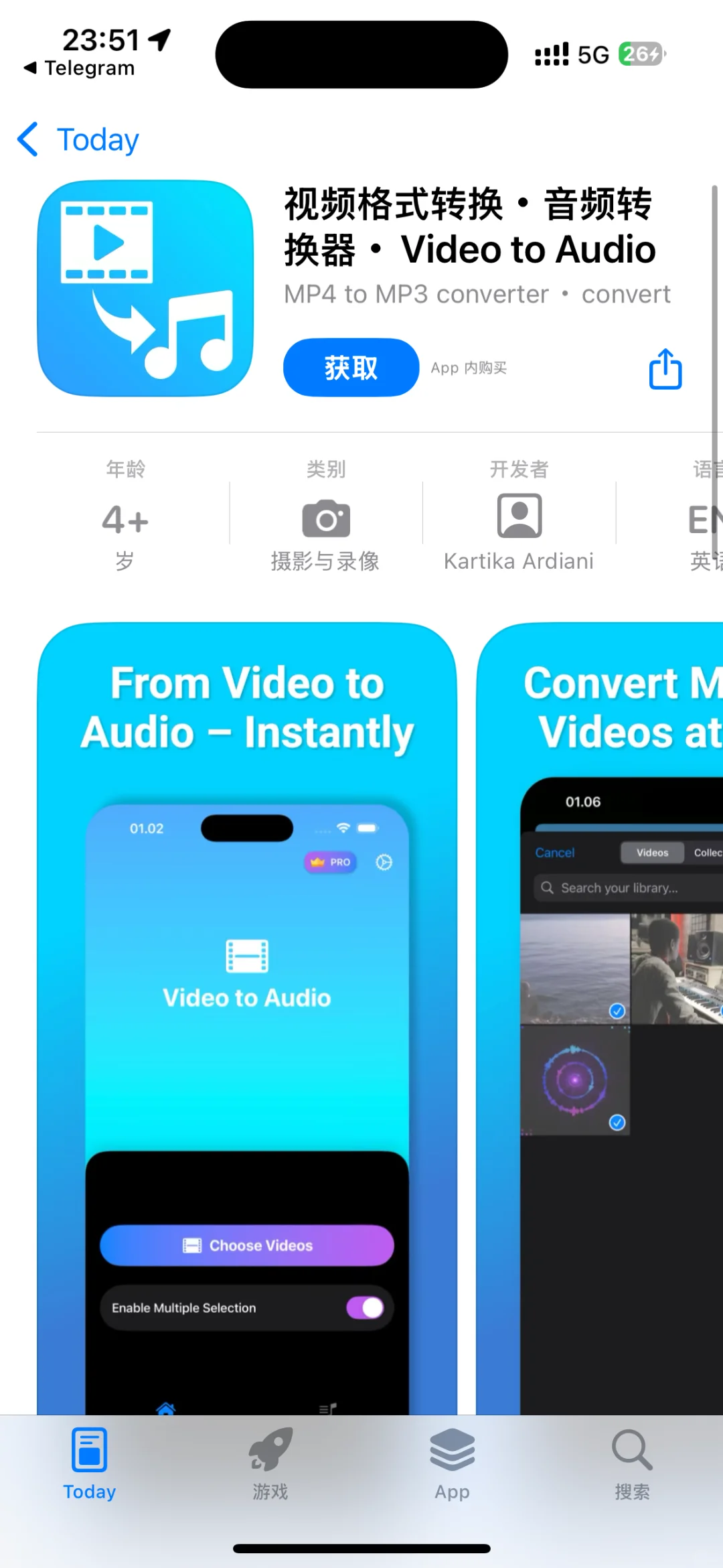 🔥🔥🔥2025.3.5今日限免