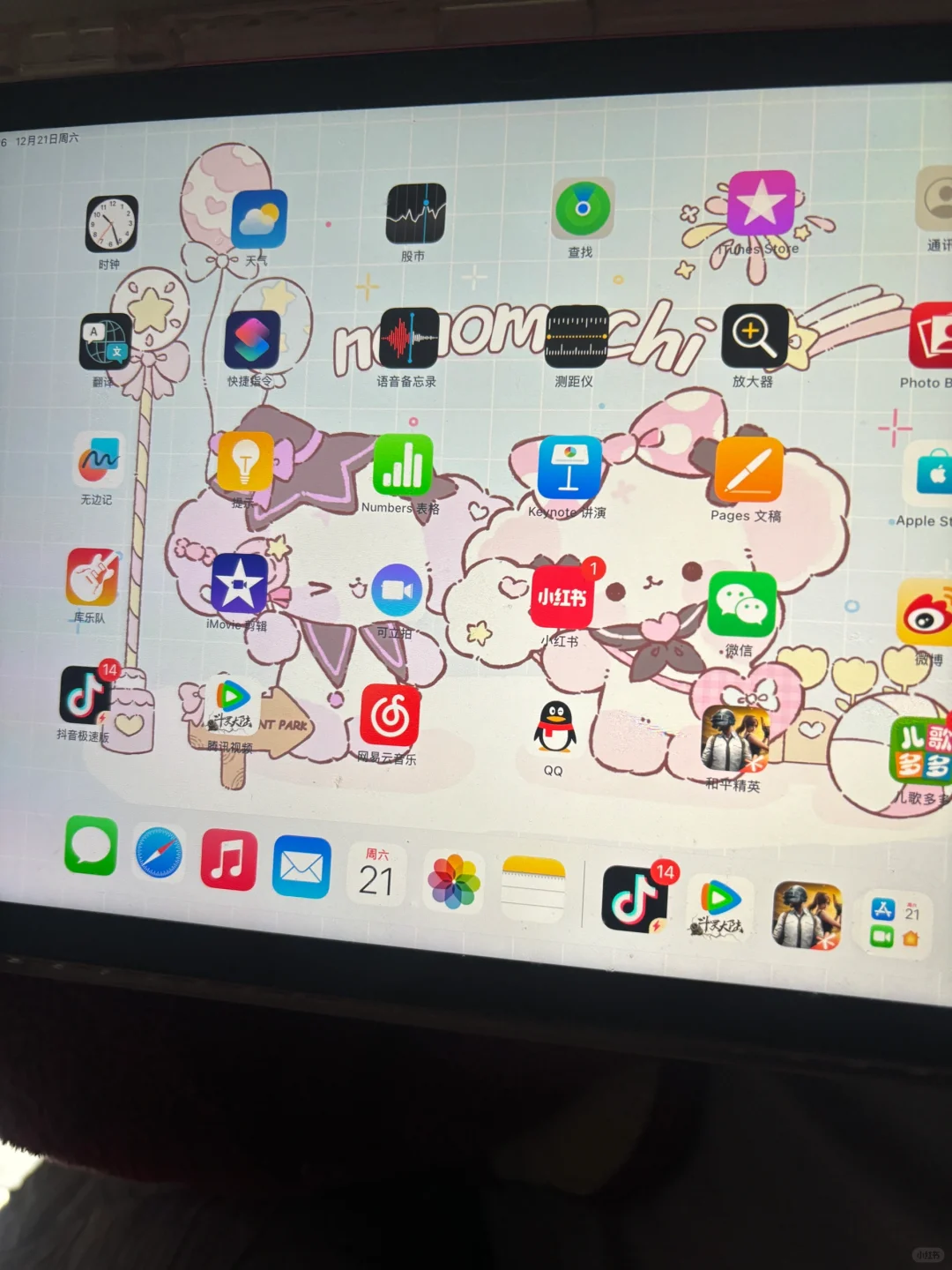 你们的平板买来的干嘛了