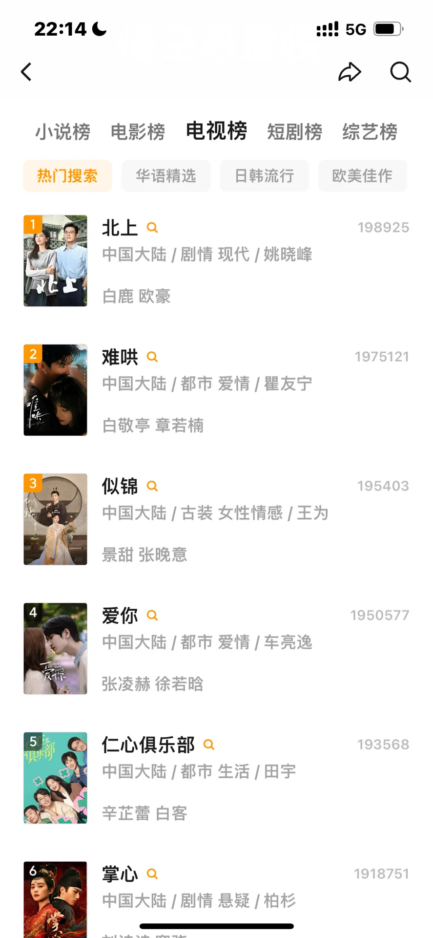 这个app也太好用了吧！！