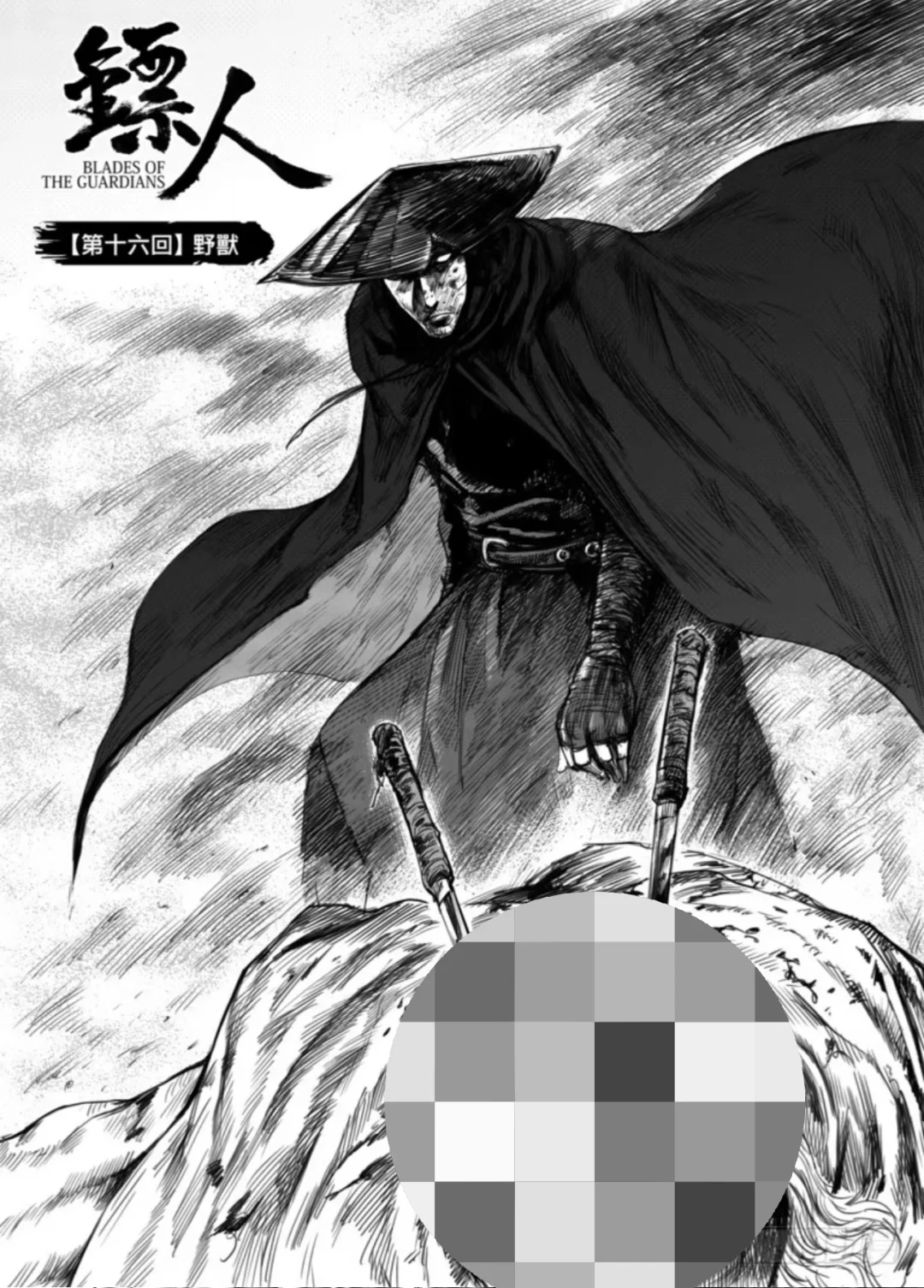 好消息：镖人电影定档：坏消息：吴京演刀马