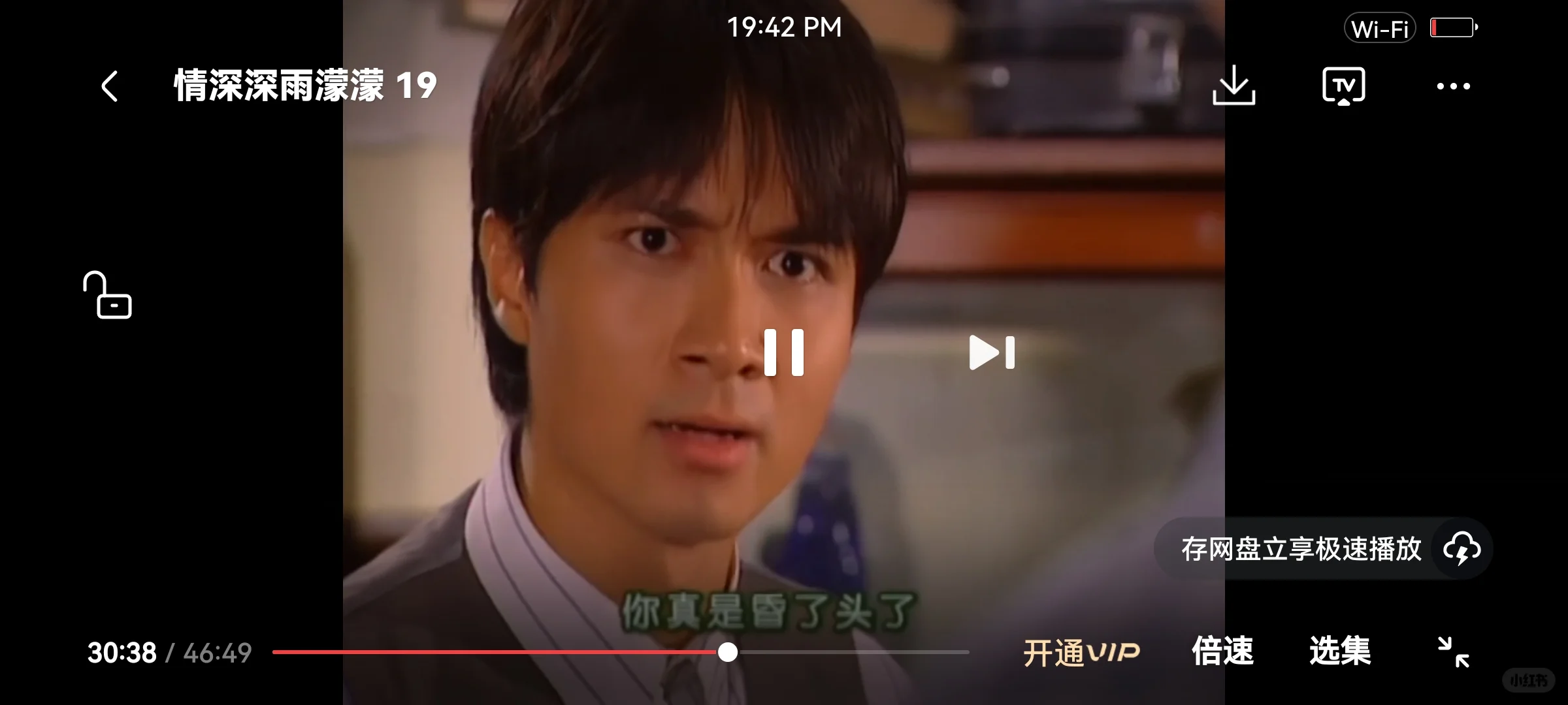 免费追剧app苹果安卓版比橘子更好用！