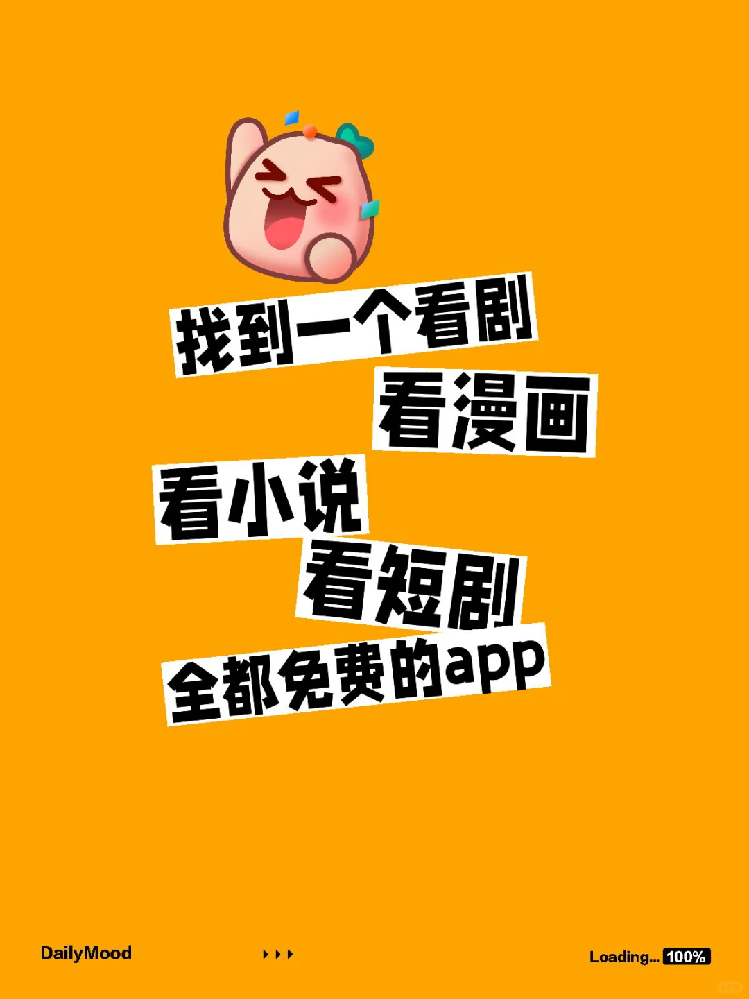 这个app也太好用了吧！！