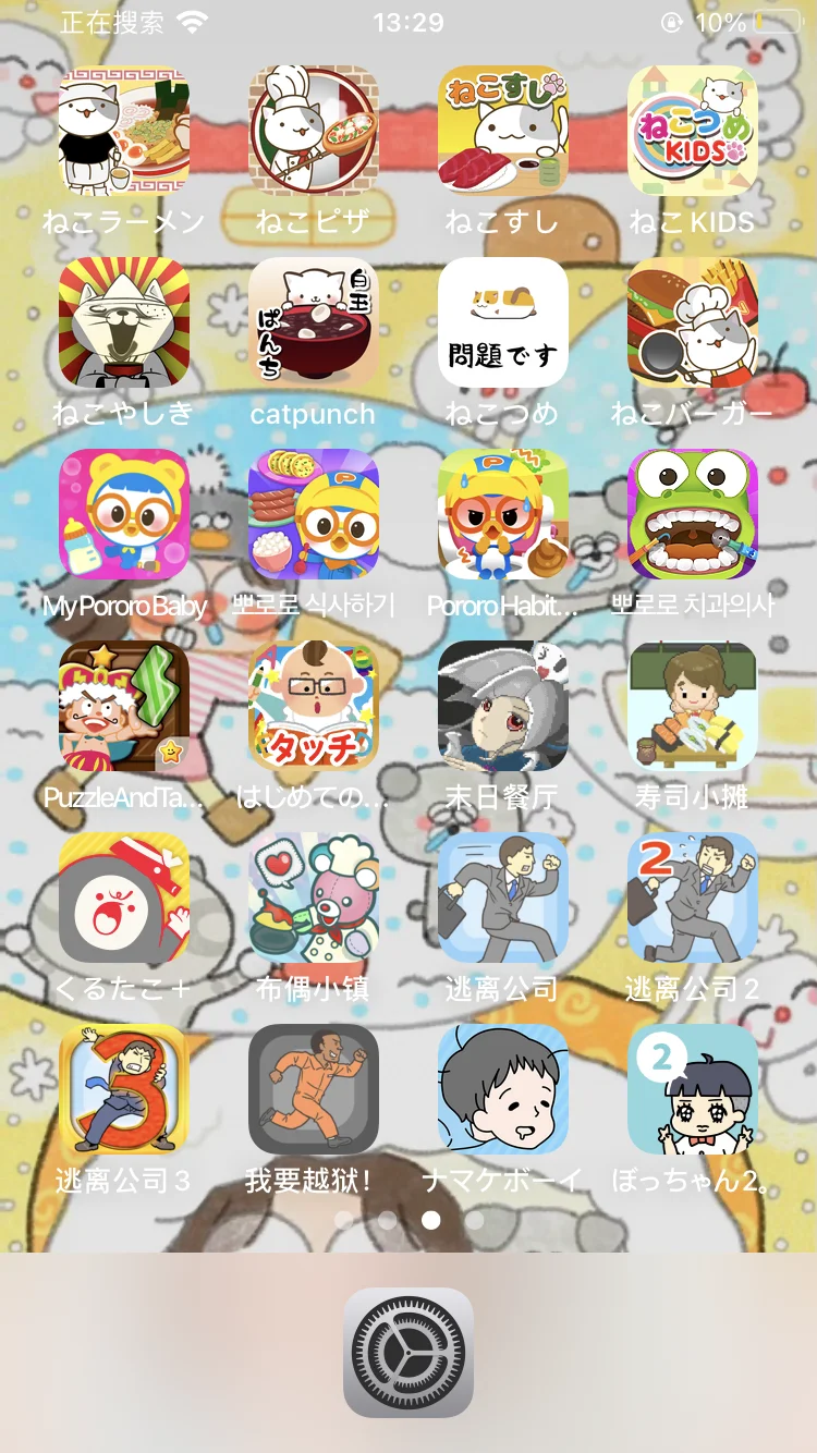 呜呜呜～重发一下之前的！