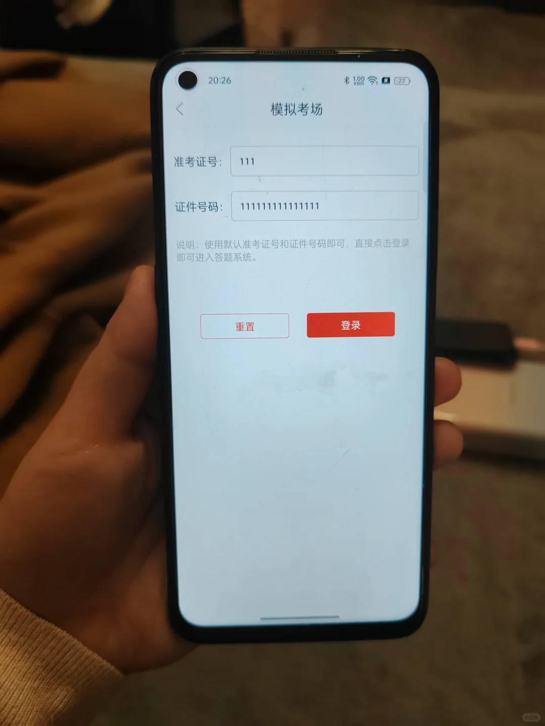 为什么我考过catti三级笔译才知道有这个app