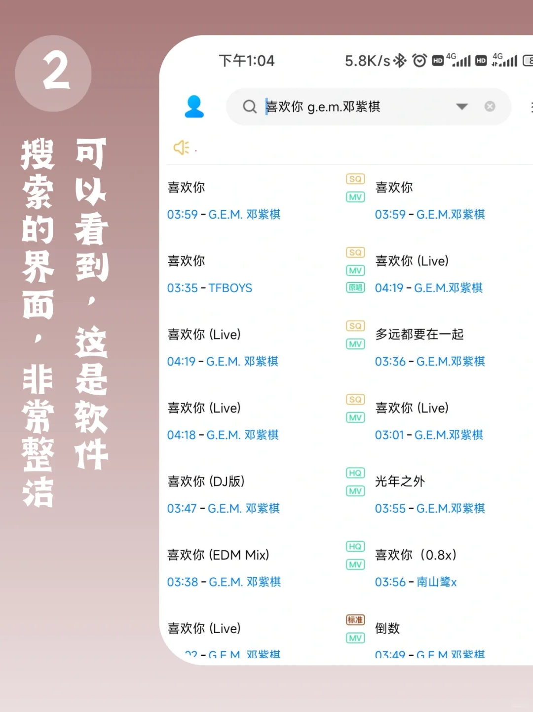 00后不可不知的一款小众软件，年轻人必备！