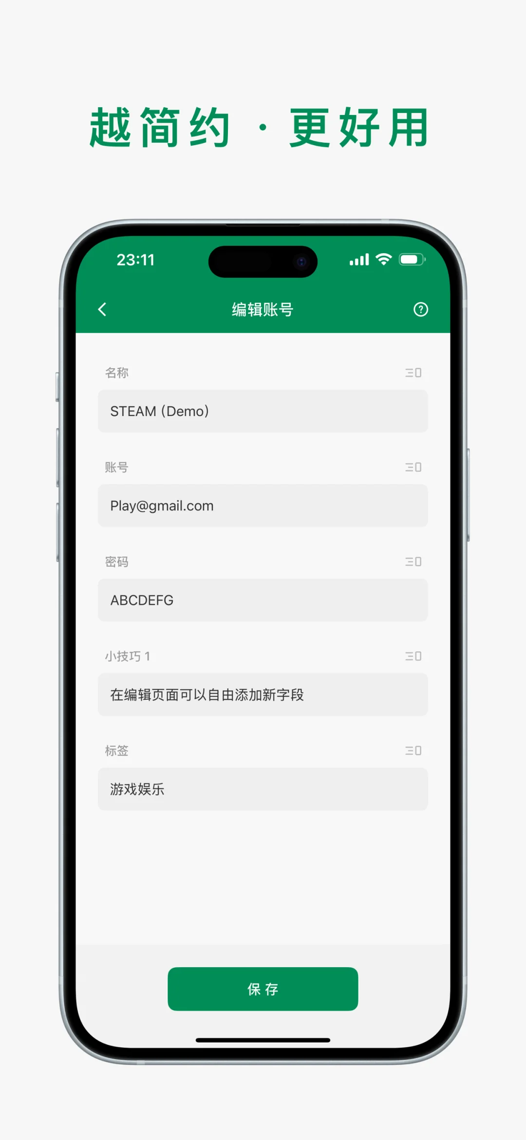 全新版本！上线！