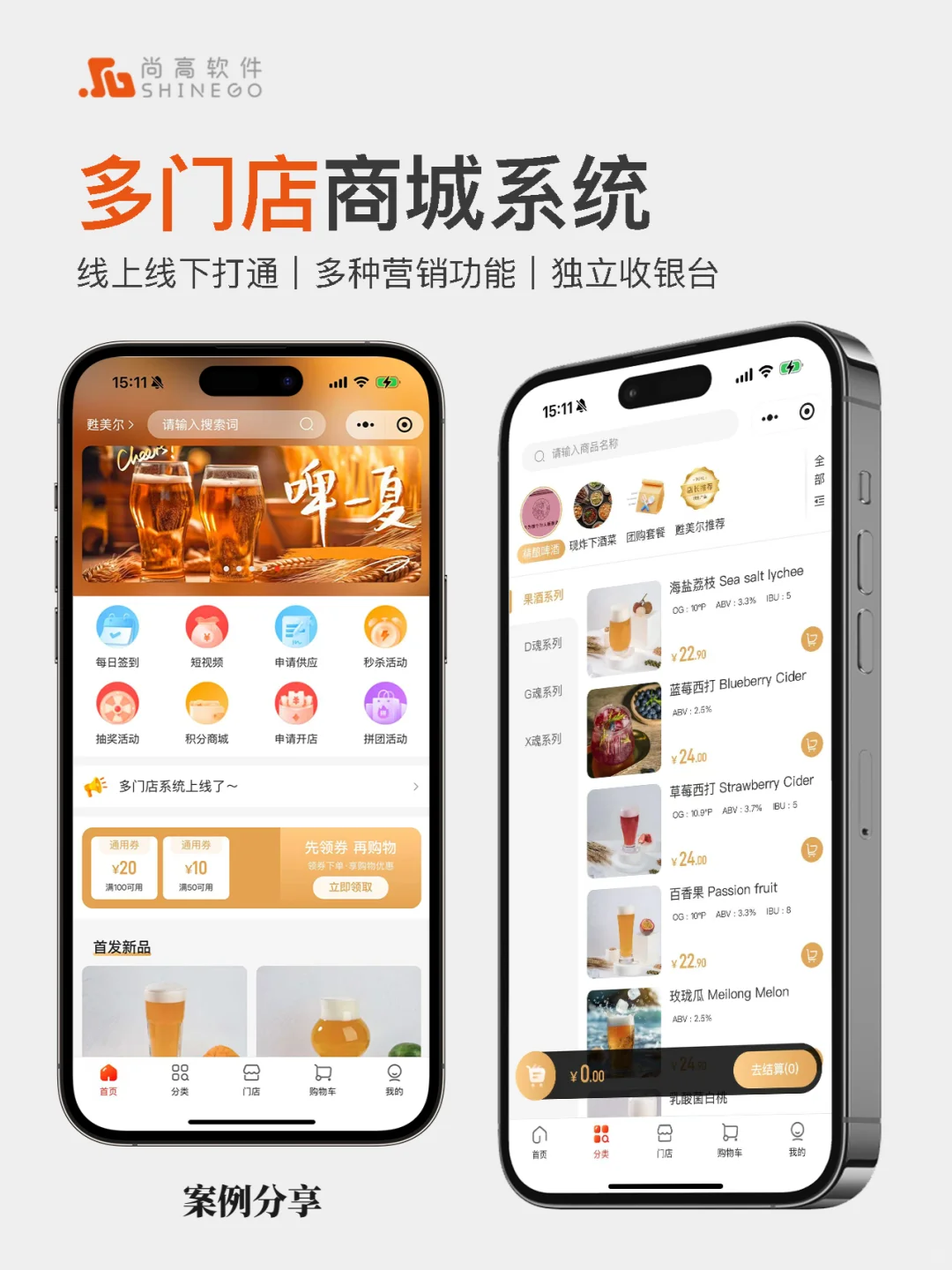 小程序定制开发，让你的业务与众不同！