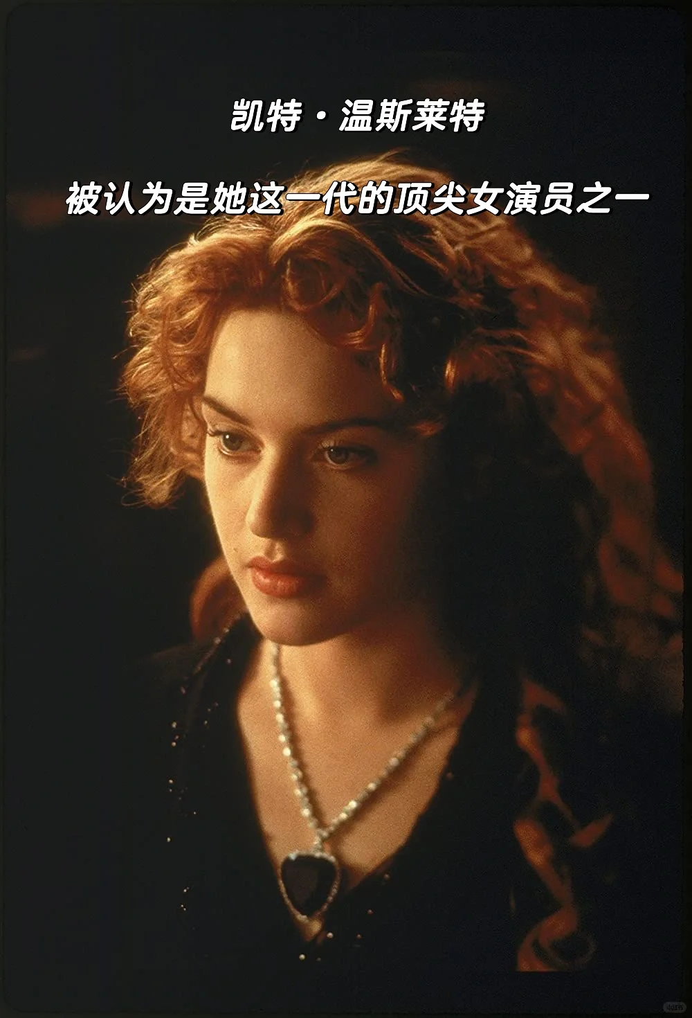 凯温：被困在电影明星身体里的打工女演员